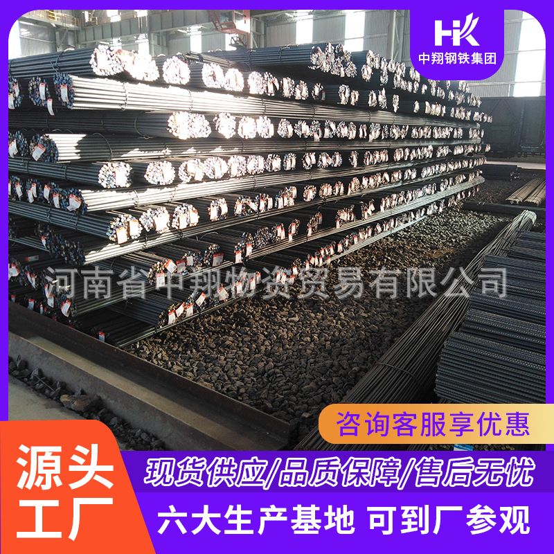 中翔供应 工矿配件 煤矿支护材料 左旋18锚杆 施工便捷 MG335