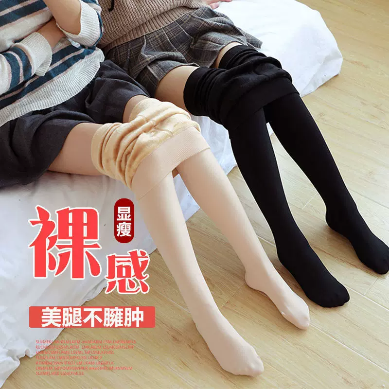 一体裤肉色光腿神器女春秋丝袜外穿连裤袜自然裸感冬季加绒打底裤