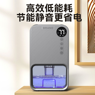 Cross-border dehumidifier household bedroom dryer small mute dehumidifier basement dehumidifier factory outlet