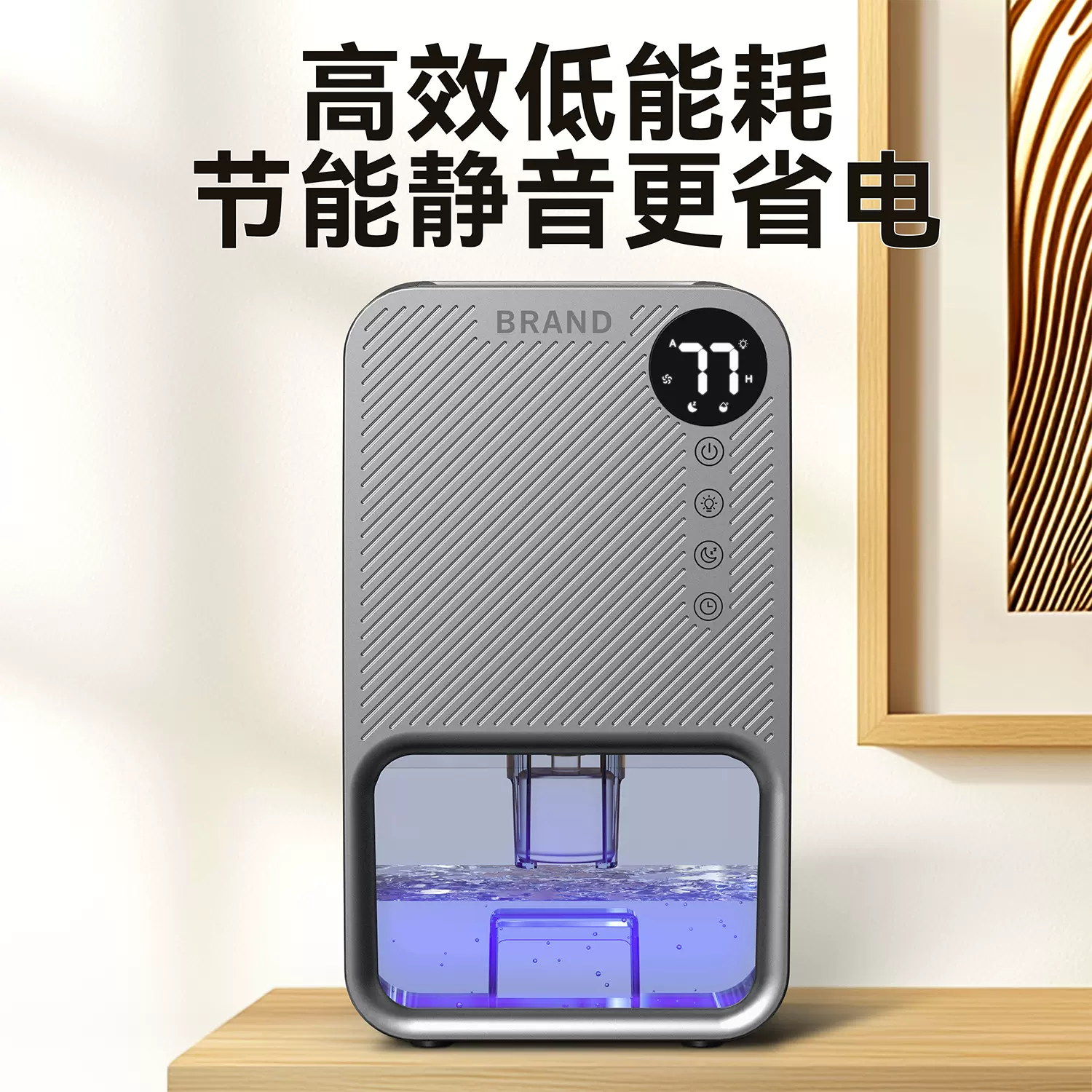 跨境除湿机家用卧室干燥机小型静音除湿器地下室抽湿机厂家直销