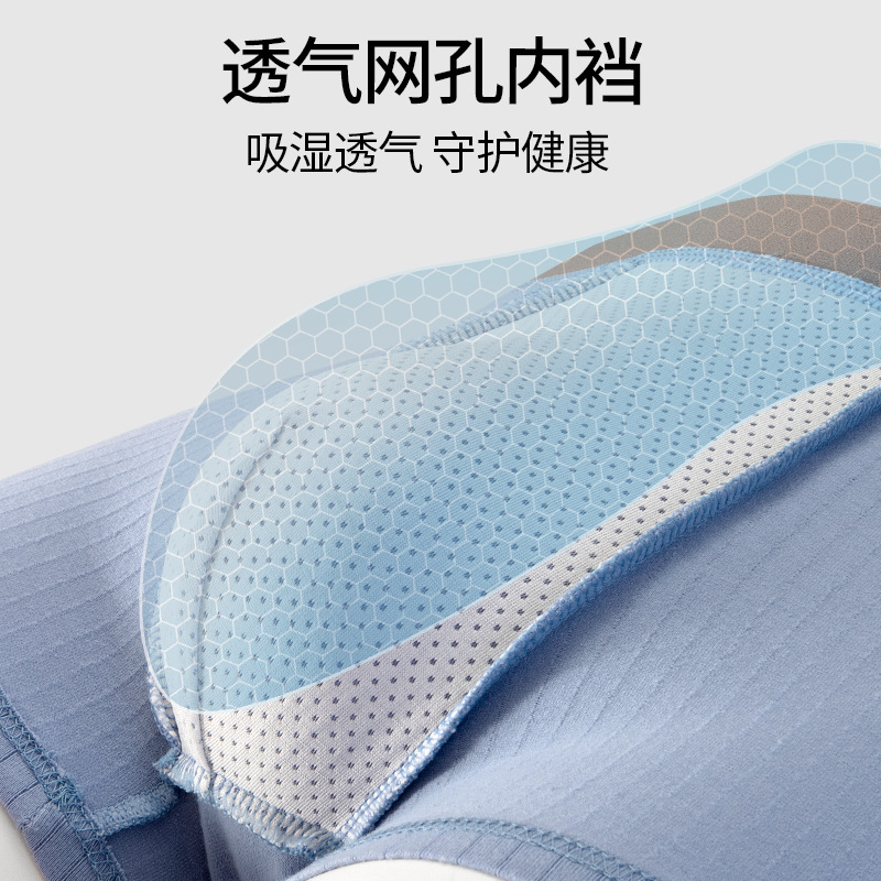 Pantalones interiores de hombre algodón, pantalones de algodón antibacterianos, mallas de entrepierna, tendencia de los jóvenes, pantalones individuales