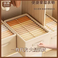 Foldable storage box for home use, cloth, big storage system