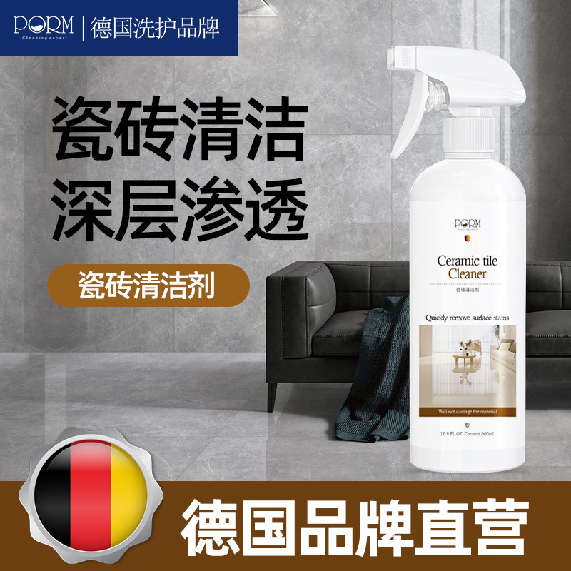PORM Soft Light Matte Tile Cleaner Wipe Powerful Decontamination Special Floor Cleaning Wood Grain Floor Tile Artifact