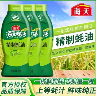 ���쾫�����1kg�������r�����cպ�����֭���ÔD�D�b�N���{ζƷ