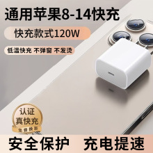 pd����^120w�m��iphone13�O��14����^ipad�������䔵�����֙C