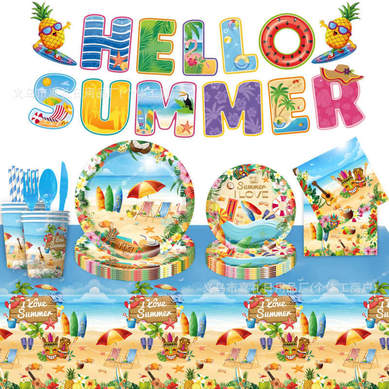 Cross-Border New Hawaiian-Themed Party Tableware Set for Summer Poolside and Seaside Holiday Decoration Cross-Border New Hawaiian-Themed Party Tableware Set for Summer Poolside and Seaside Holiday Decoration