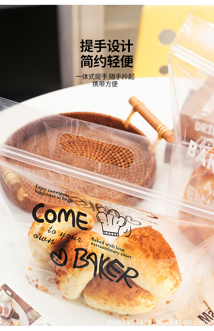 手提吐司拉链袋_09.jpg