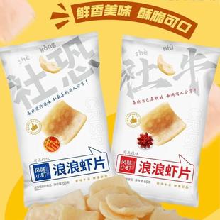 �LζС������rƬ65��׷�����W�t���e��ʳ���b�������rƬС��