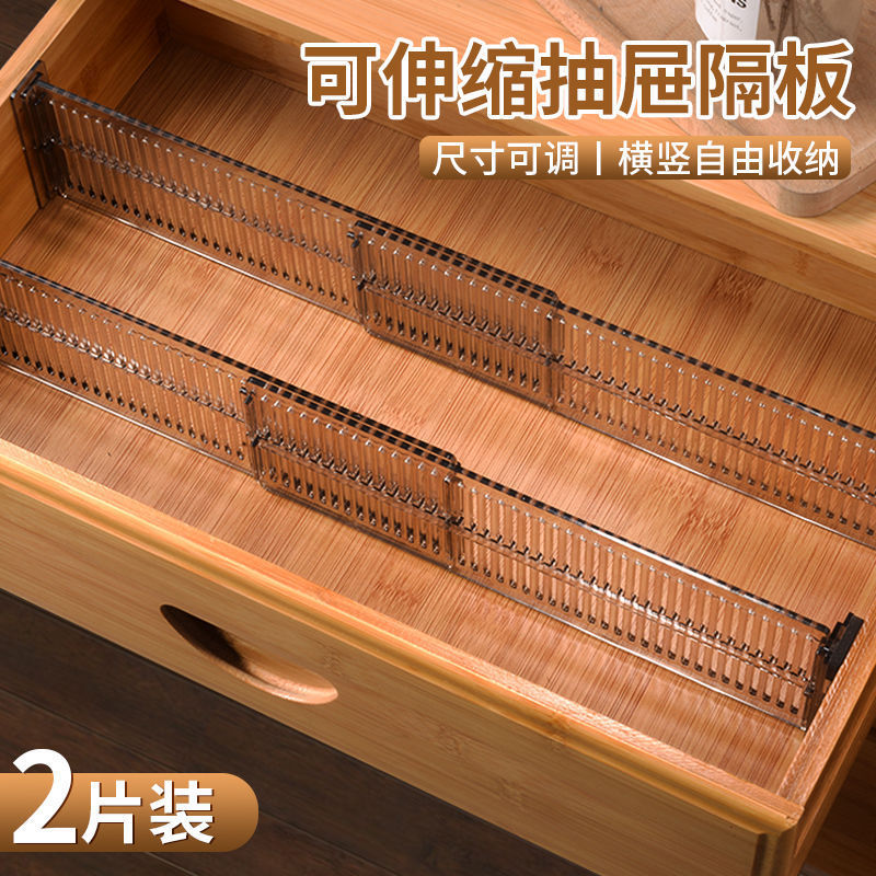 Transparent divider board for drawers, thickened and extendable, for organizing and storing socks