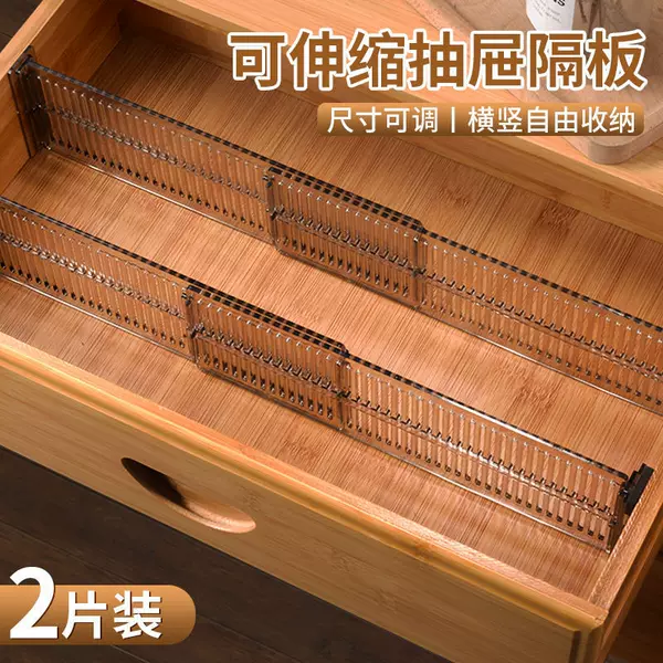 Transparent divider board for drawers, thickened and extendable, for organizing and storing socks