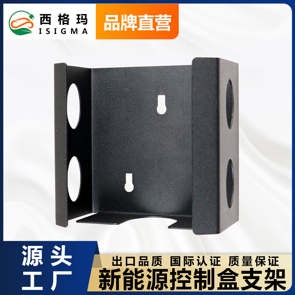 新能源便携式充电枪支架随车车支架新能源电动汽车充电支架