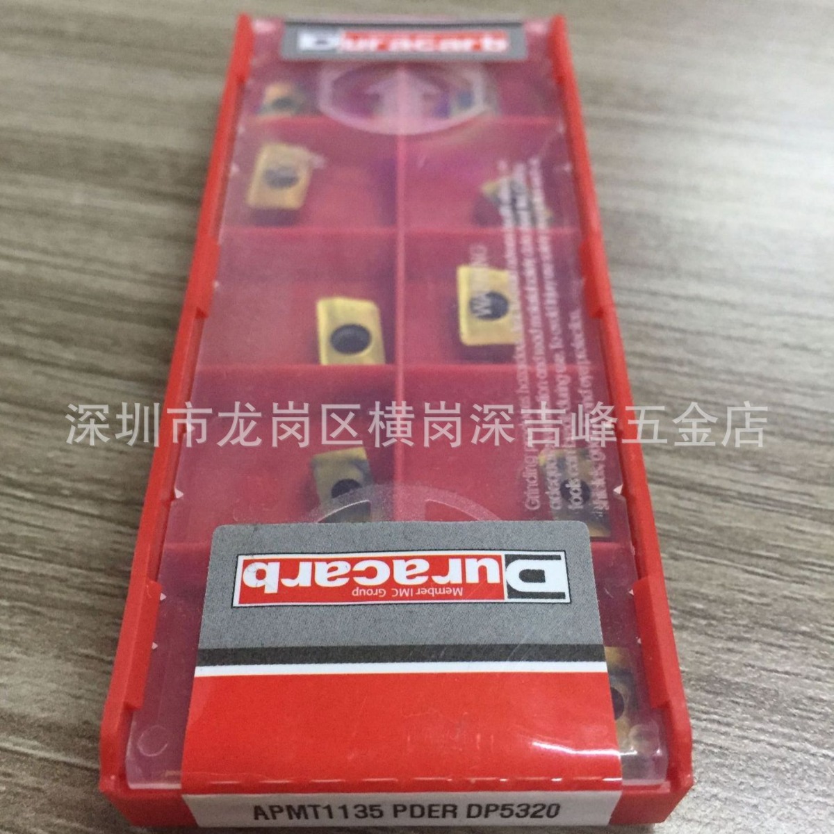 杜龙卡浦RPMW1003铣刀片R5