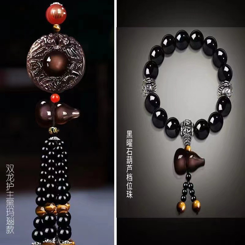 Car pendant ice obsidian Double Dragon main pendant high-end atmospheric gourd car safety pendant decoration