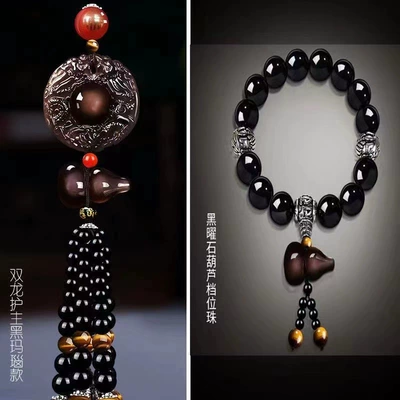 atmospheric gourd car safety — Car hanging - double-dragon-guard-black-beads-gourd-gear-beads
