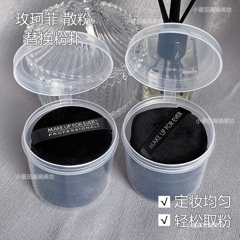 植绒散粉粉扑替换用蜜粉饼定妆粉扑毛绒水晶绒面粉气垫化妆粉扑|undefined