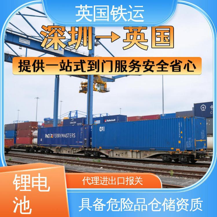 国际物流到英国海运庄家时效稳定价格优惠食品化妆品日用品DDP