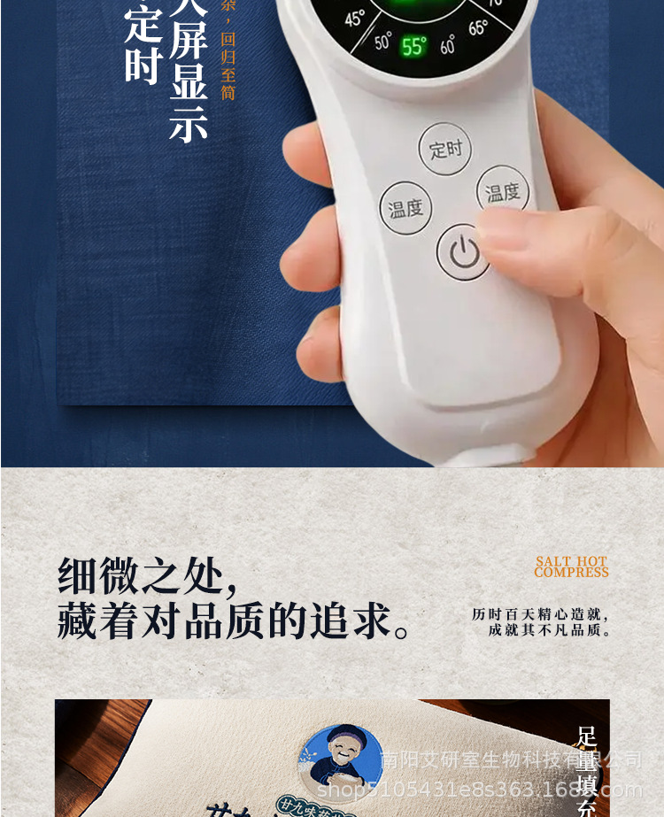 Electric Herbal Salt Heat Therapy Bag Smart Temperature Control Neck Shoulder Waist Belly Warm Compress in use
