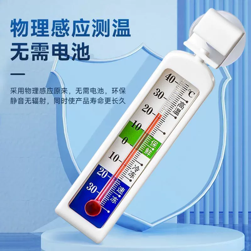 Измерение температуры холодильника Внутренний и наружный измеритель влажности