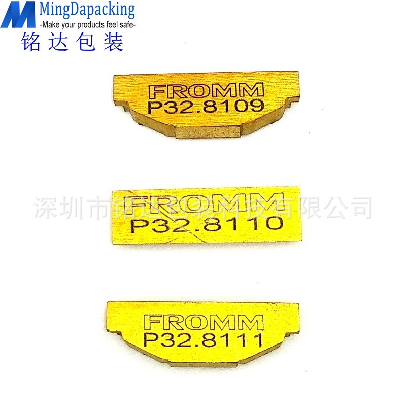 P326/p327/p328打包机止滑片,ORGAPACK打包机止滑片