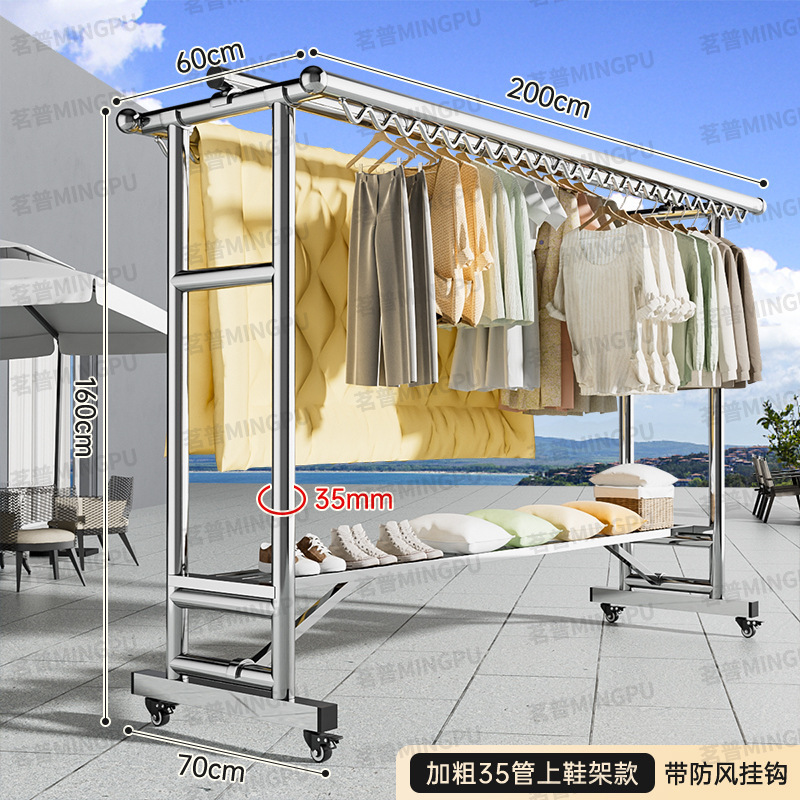304ステンレス製ハンガー床置き屋外ベランダ家庭用折り畳み移動式凉衣棒防風日焼け神器|undefined