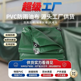 阳篷、雨篷;货场盖布;钢结构