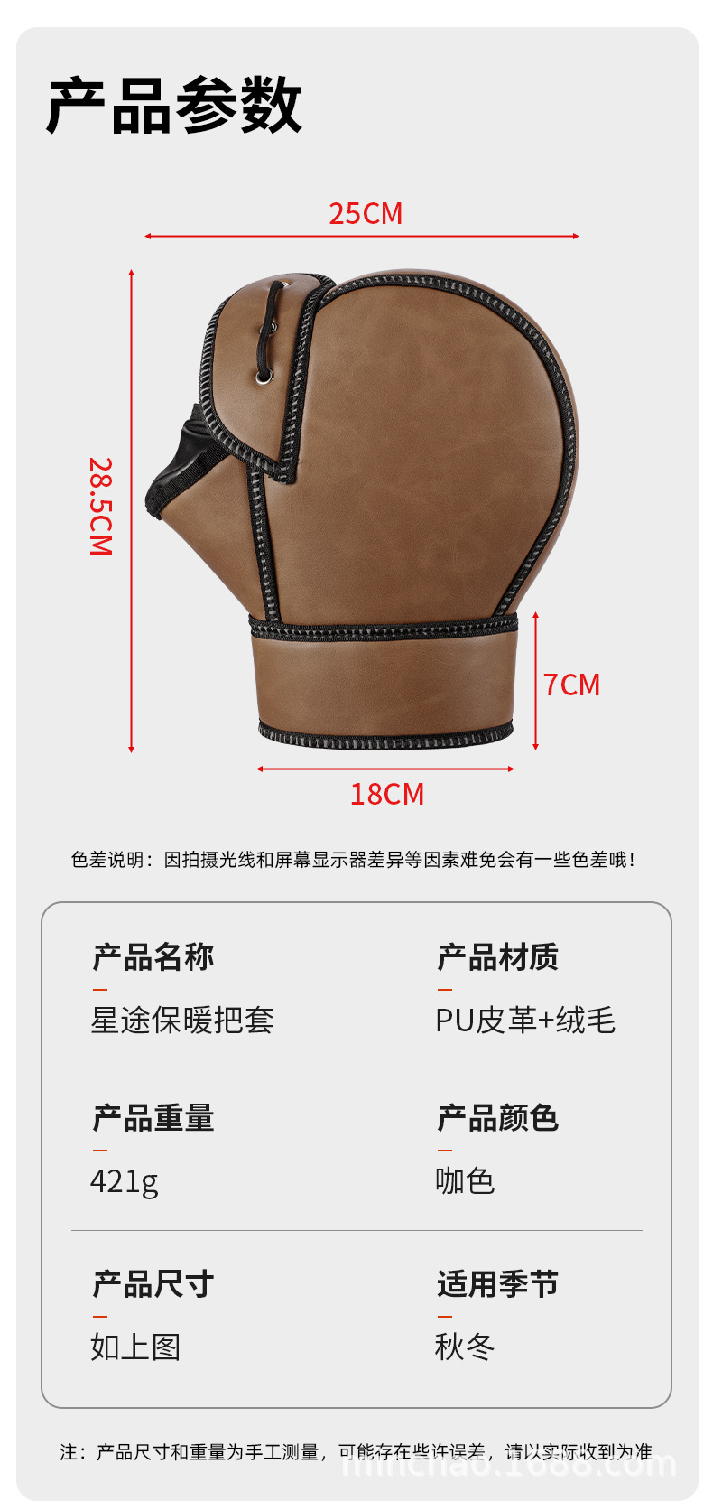 Electric Vehicle Winter Windproof Handlebar Covers, Motorcycle Thickened Warm Handlebar Covers, Outdoor Riding Commuting Hand Protectors