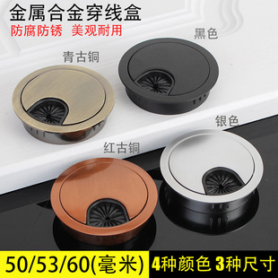 Wire Storage and Management Holder Office Desk Threading Hole Cover Threading Box Round Hole Decorative Cable Cover