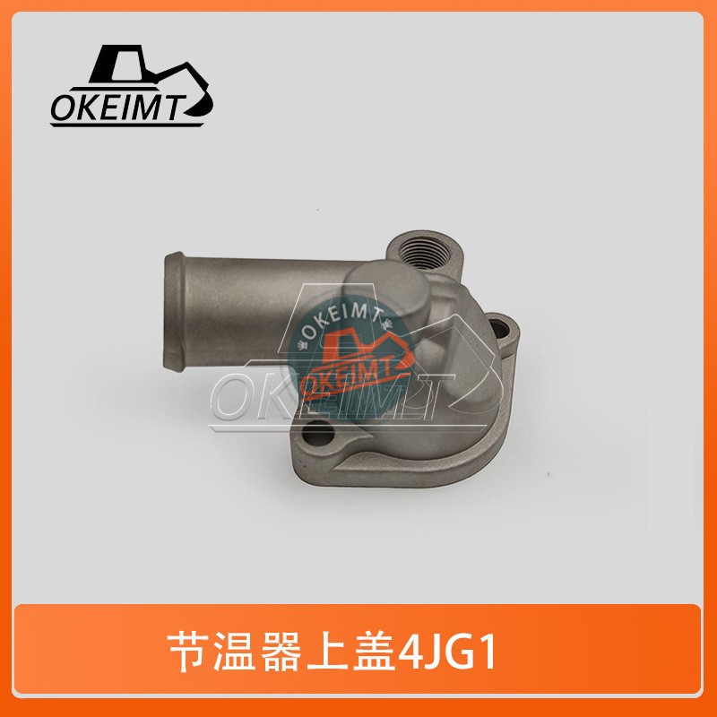 挖掘机发动机配件适用五十铃4JG1发动机节温器下座 8971397120