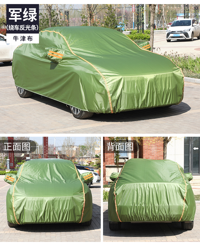 Cross-Border Velvet Thickened Oxford Cloth Car Cover, Rainproof, Snowproof, Sunproof and Insulated Oxford Cloth Car Cover, Drop Shipping