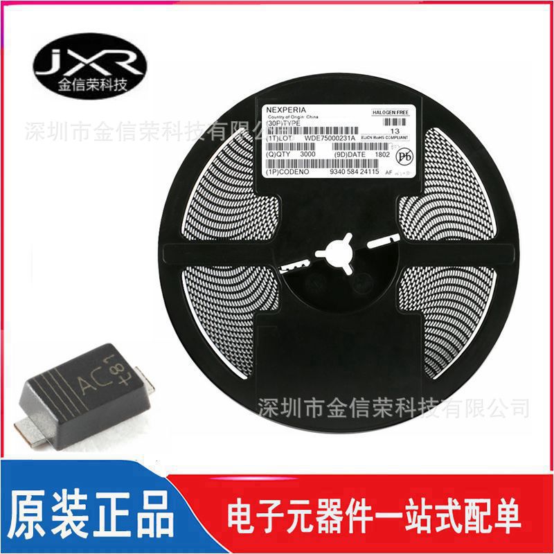 PTVS12VS1UR,115 丝印 AC 封装 SOD-123W 瞬态电压抑制器 400W