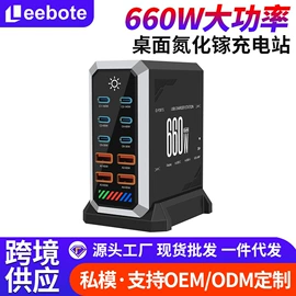 手机充电器;数码无线充;反偷拍反窃听