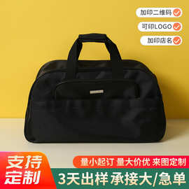 休闲牛津布包运动户外手提短途出差旅行包轻便出行大容量收纳包