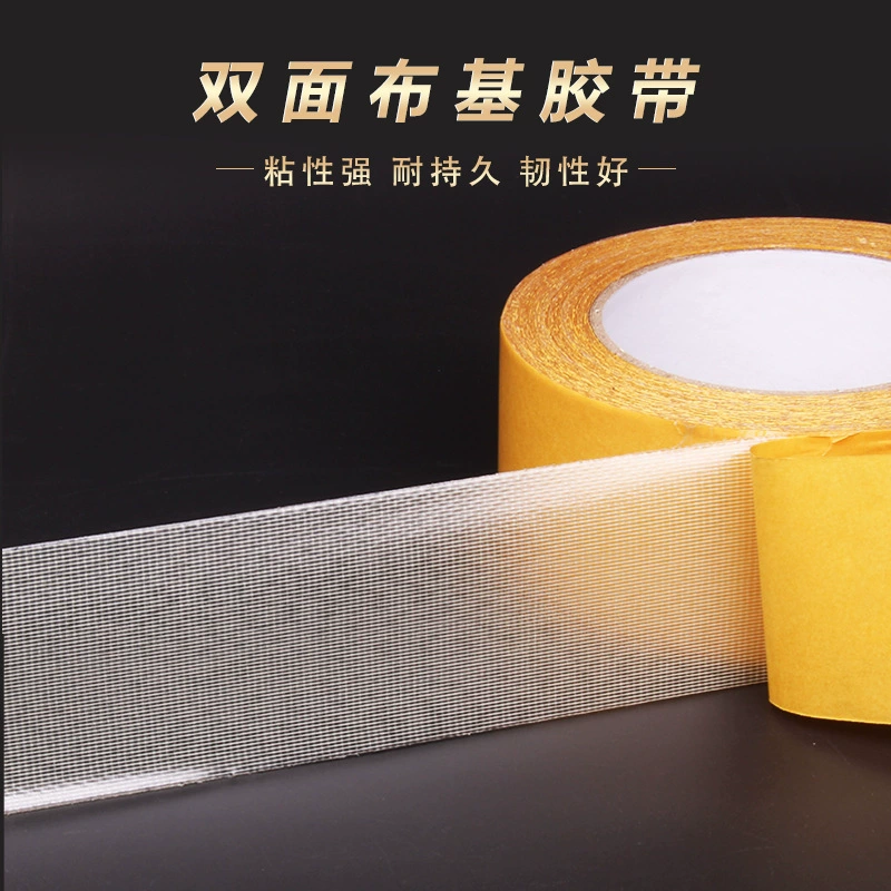 Двусторонняя лента на основе ткани с высокой клейкой сеткой ковер Двусторонняя лента на свадебной выставке