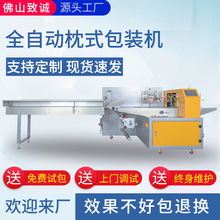 螺絲自動投包枕式包裝機家具家電五金塑料配件螺絲小袋中袋打包機