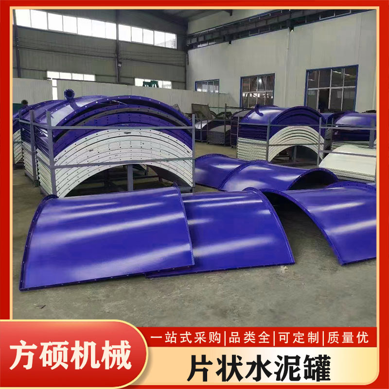 工程站用片装水泥仓150吨组合式混凝土储料仓 片式散装粉料储罐