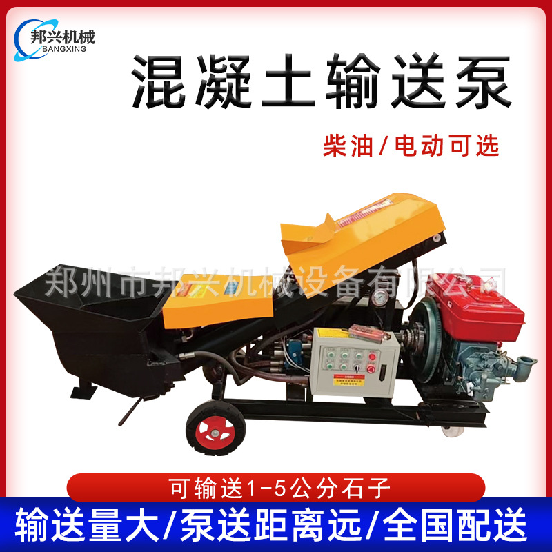 混凝土输送泵二次构造柱泵液压二次结构柱上料机细石结构浆输送泵