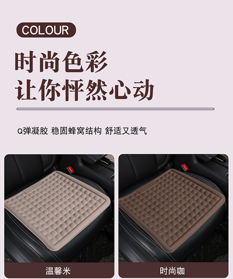 Summer Gel Car Seat Cushion Cooling Pad Single Piece Four-Season Universal Ventilated Butt Pad Ice Silk Seat Cushion Cool Seat Cushion Cover