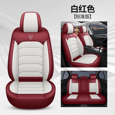 Seat Cover Four-Season All-Inclusive Seat Cover – Seat cushion, seat cover - white-red-standard-edition