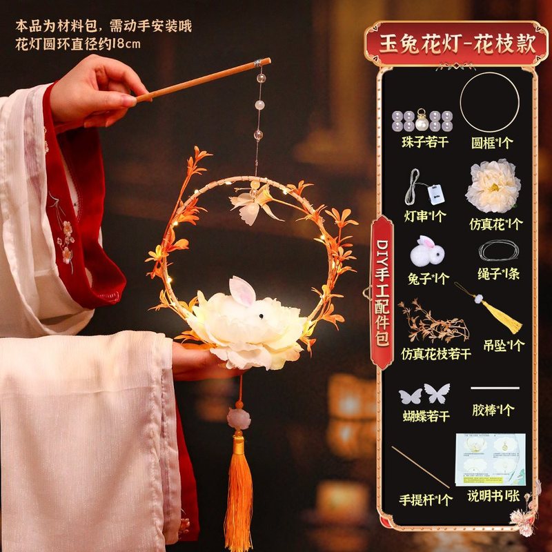 2025新年元宵节古风手提月亮宫灯花灯儿童手工制作diy材料包灯笼|undefined