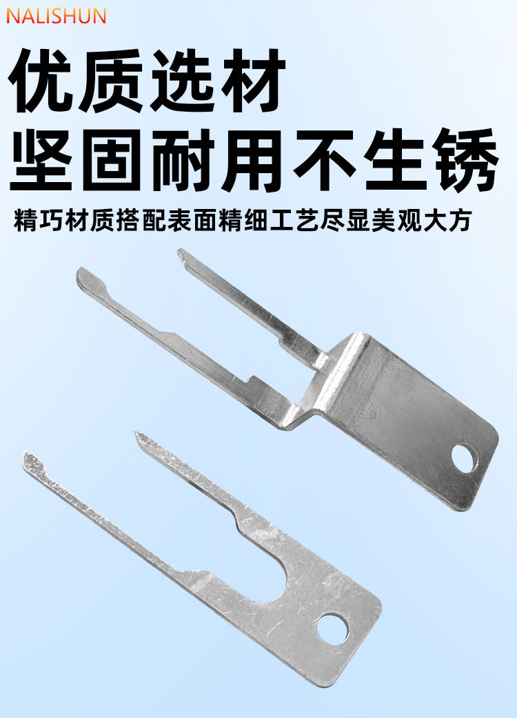 Seat Belt Key Tesla Model3 Modely Seat Belt Adjuster Removal and Replacement Tool