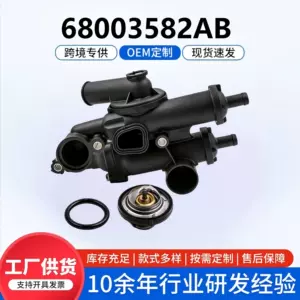 Car Cooling System Thermostat Assembly Water Pump Set 68003582AB Suitable for Chrysler