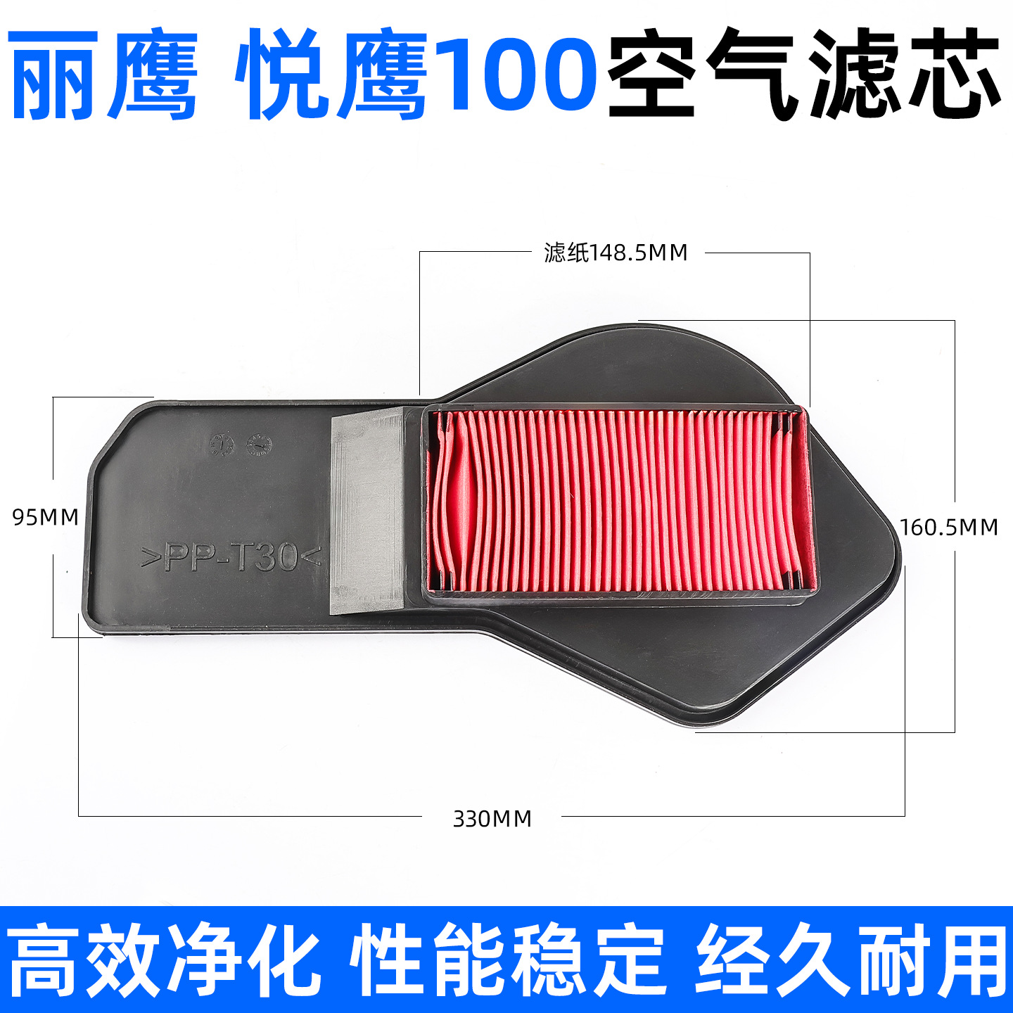 Motocicleta Liying Yue Ying Lingying ZY100T-3-4-5-7-10 rejilla de aire filtro de aire accesorios