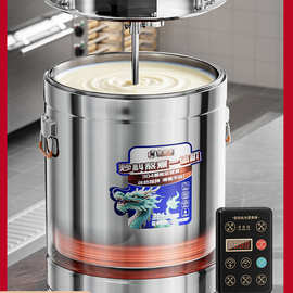 电热煮粥桶豆浆自动搅拌炒料机商用火锅底料炒制豆瓣辣椒酱凉虾粉