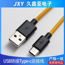 USB D Type-c BӾ  