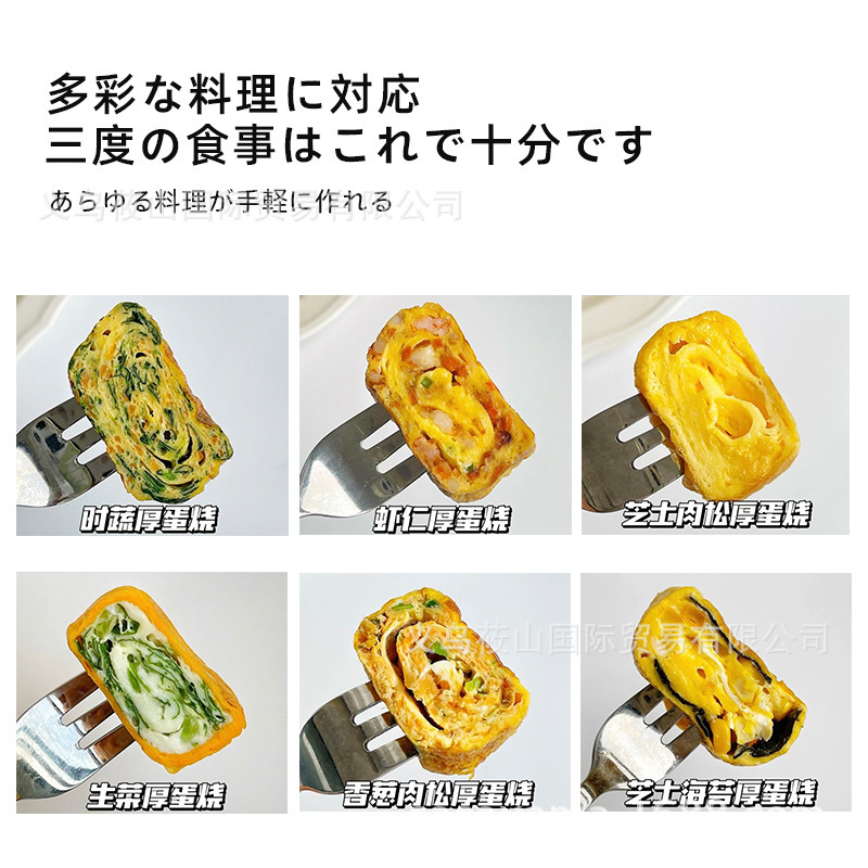 日本カラリ卵焼き角型ノンスティック朝食パンオムレツパン家庭用厚手の卵焼きフライパン|undefined