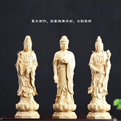 崖柏木雕西方三圣观音菩萨居家中式黄杨木雕刻摆件顺风顺水摆件
