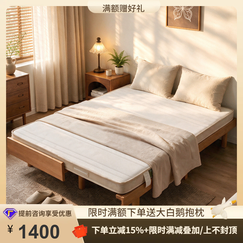 Tongyu Special Solid Wood Style Beech Bed Small Apartment Bedroom Single Bed Can Be Converted into a Double Bed Pull-Out Telescopic Solid Wood Bed Tongyu Special Solid Wood Style Beech Bed Small Apartment Bedroom Single Bed Can Be Converted into a Double Bed Pull-Out Telescopic Solid Wood Bed