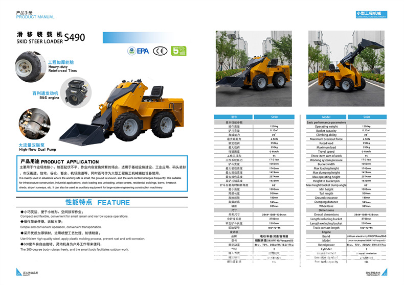 Cargador deslizante multipropósito tipo rueda tipo orugas cargador deslizante pequeño para sitio de construcción image 13