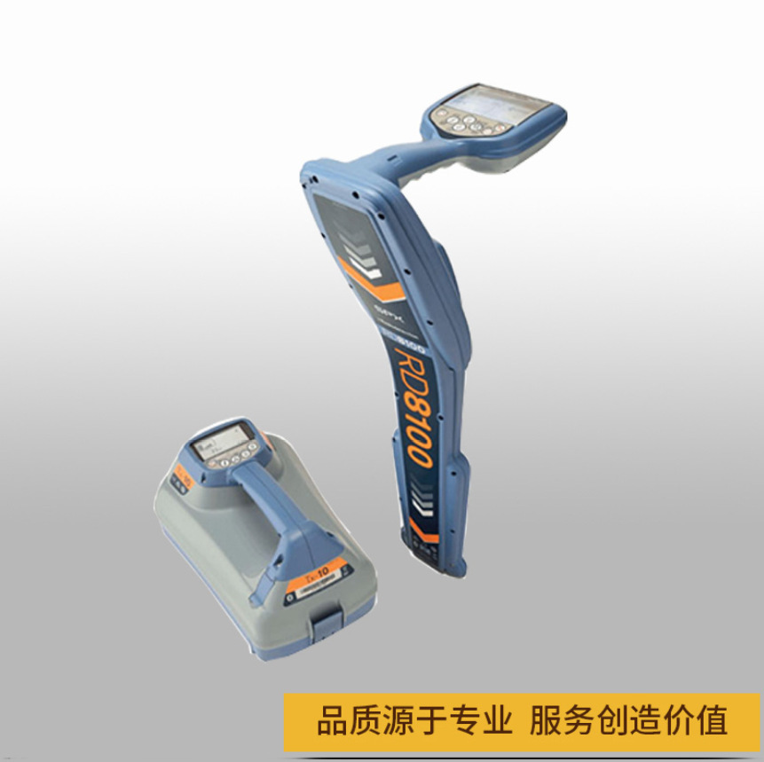 英国雷迪 RD8100 PXL/PDL 地下金属管线探测仪 管道探测仪(停产)