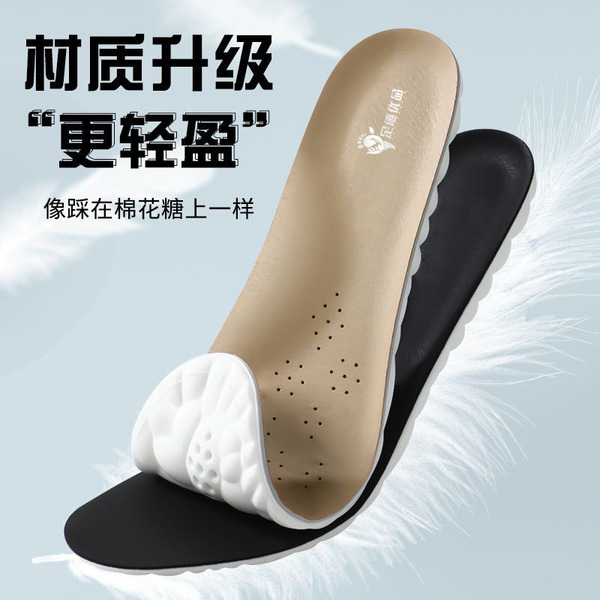 Summer sports shoes